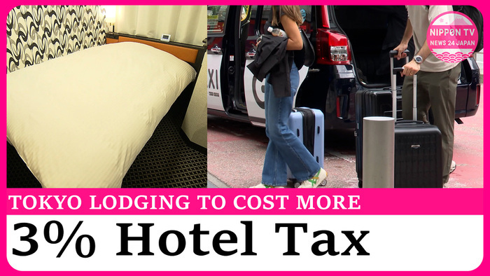 Tokyo to introduce 3 percent accommodation tax for hotel stays
