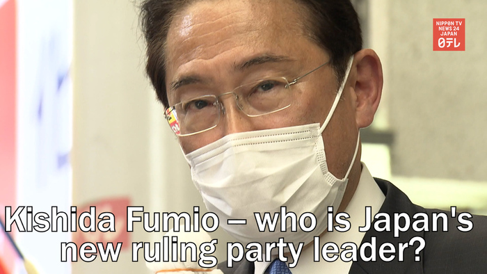 Kishida Fumio -- who is Japan's new ruling party leader?