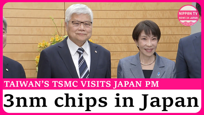 Taiwan's TSMC tells Takaichi it plans to mass produce cutting-edge chips in Kumamoto