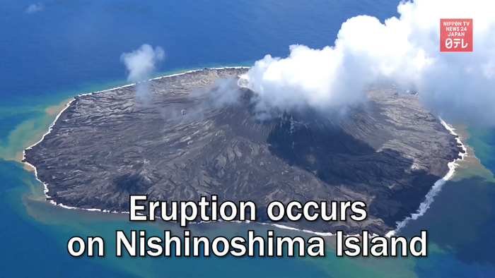 Eruption occurs on Nishinoshima Island
