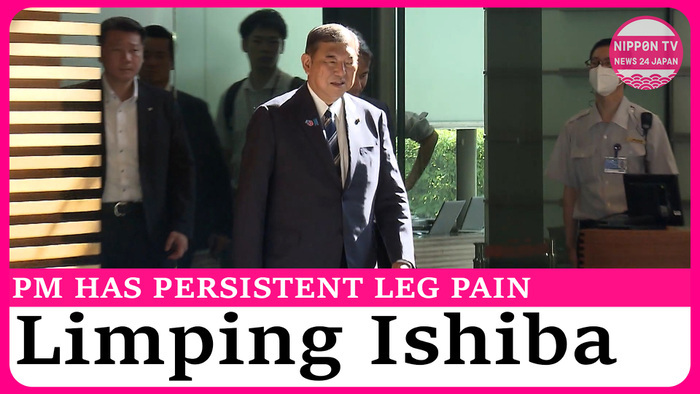 Limping PM Ishiba undergoes leg treatment at Tokyo hospital