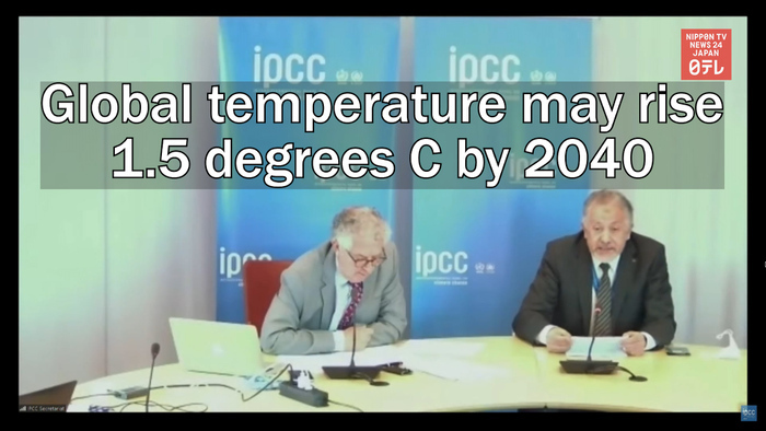 Global temperature may rise 1.5 degrees C by 2040