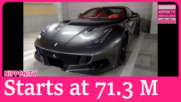  Ferrari listed in online public auction at record-high starting bid price