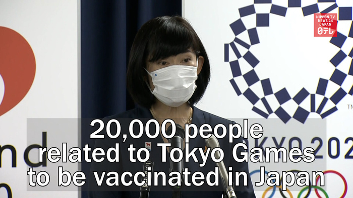 20,000 people related to Tokyo Games to be vaccinated in Japan