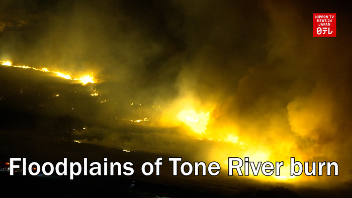 Floodplains of Tone River burn