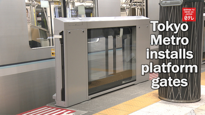 Tokyo Metro installs platform gates
