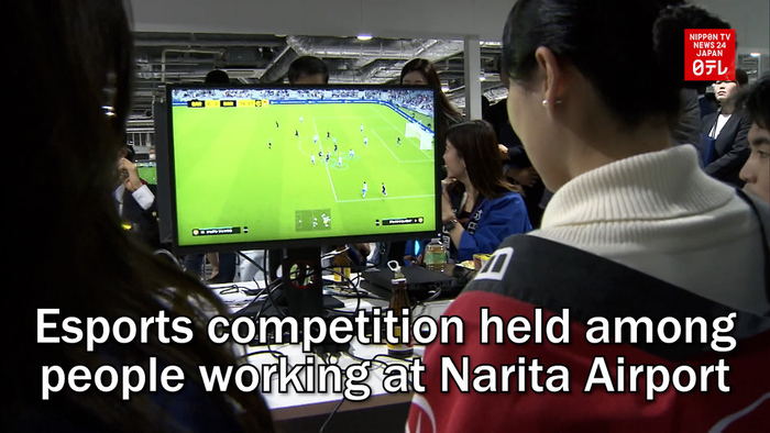 Esports competition held among people working at Narita Airport