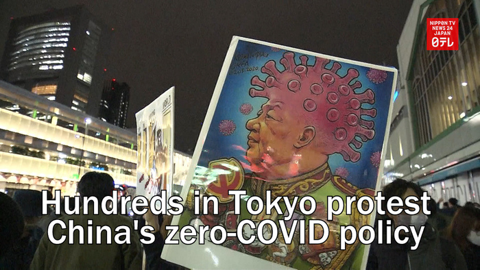 Hundreds in Tokyo protest China's zero-COVID policy 