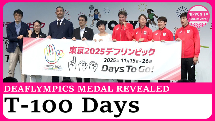 Countdown to Deaflympics 2025 begins in host city Tokyo