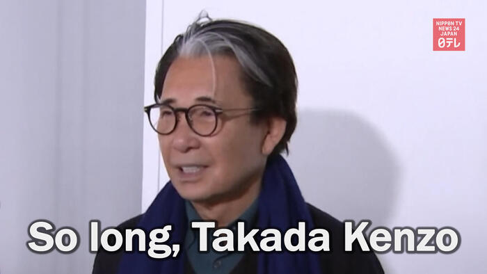 Designer Takada Kenzo dies of COVID-19