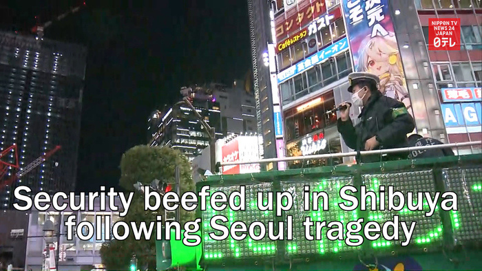 Security beefed up in Shibuya following Seoul tragedy