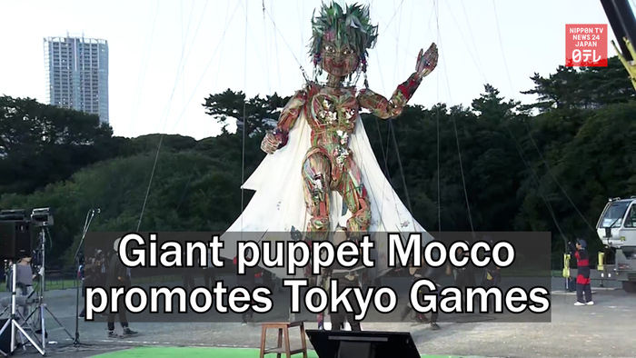 Giant puppet Mocco promotes Tokyo Games
