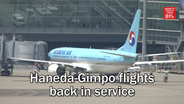 Haneda-Gimpo flights back in service