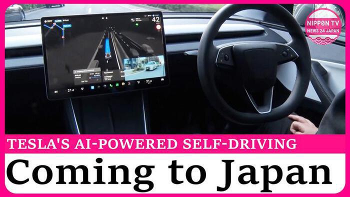 Tesla aims to launch AI-powered driver assist system in Japan