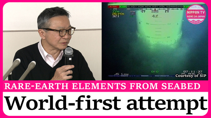 Japan to recover rare-earth elements from seabed in "world's first attempt"