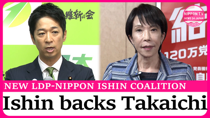 LDP and Ishin party to form coalition, paving way for Takaichi to become Japan PM