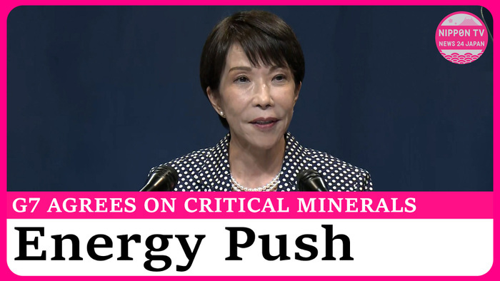PM Takaichi says G7 sent united message on energy security to the world