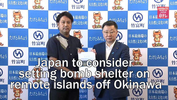 Japan to consider setting bomb shelter on remote islands off Okinawa