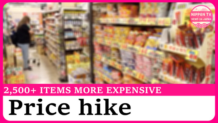July price hikes expand to over 2,500 food items