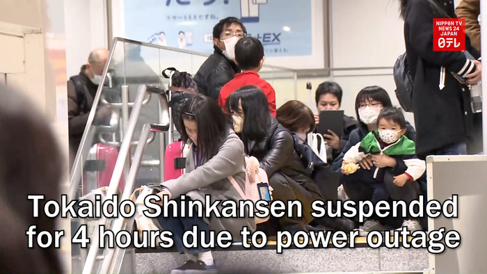 Tokaido Shinkansen suspended for 4 hours due to power outage