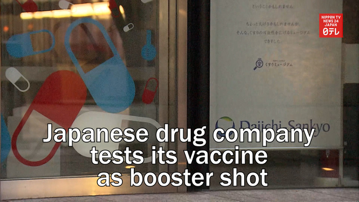 Japanese pharmaceutical company tests its vaccine as booster shot