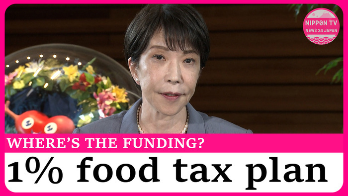Takaichi pledges funding plan for consumption tax cut