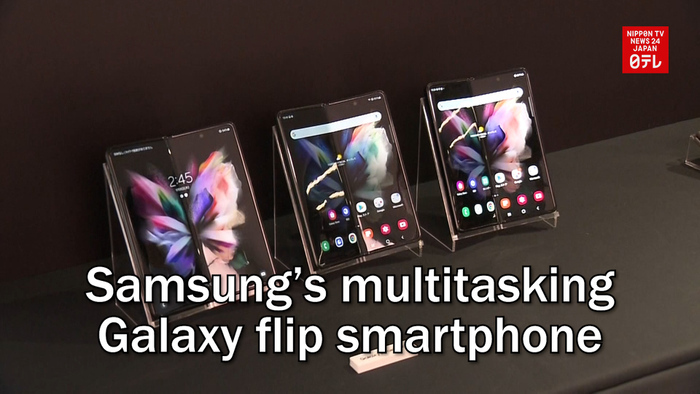 Samsung Japan releases multitasking foldable Galaxy smartphone