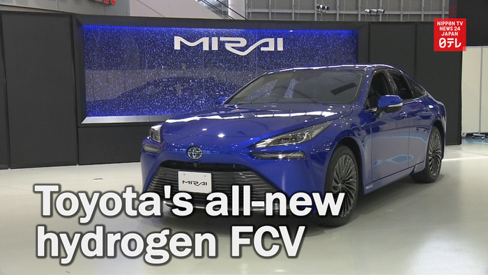 Toyota sells all-new Mirai hydrogen fuel cell vehicle