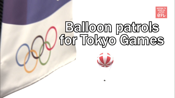 Balloon patrols for Tokyo Games