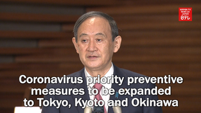 Coronavirus priority preventive measures to be expanded to Tokyo, Kyoto and Okinawa