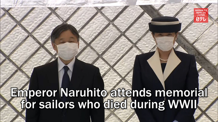 Emperor Naruhito attends memorial for sailors who died during WWII