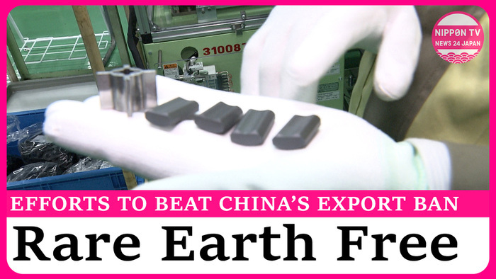 Japan working on reducing reliance on China's rare earths amid export ban