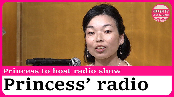 Princess Akiko to host Japanese radio show
