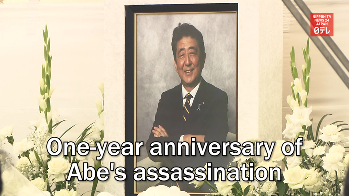 One-year anniversary of Abe's assassination