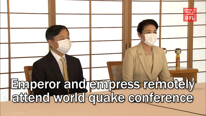 Emperor and empress remotely attend world quake conference
