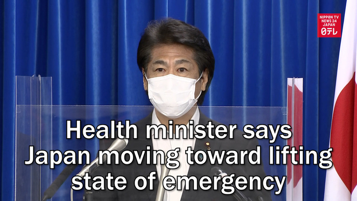 Health minister says Japan moving toward lifting state of emergency