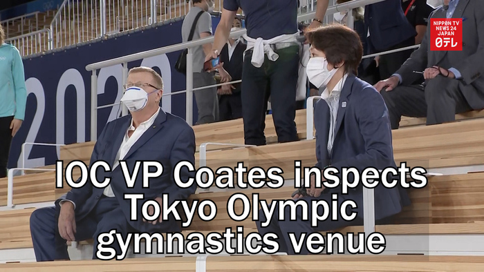 IOC VP Coates inspects Tokyo Olympic gymnastics venue