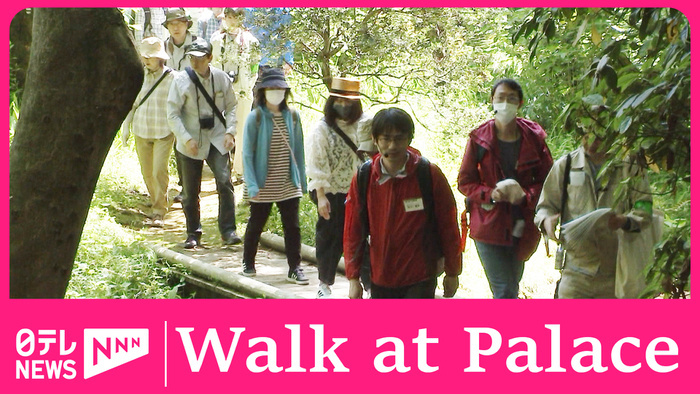  Imperial Palace holds nature walks