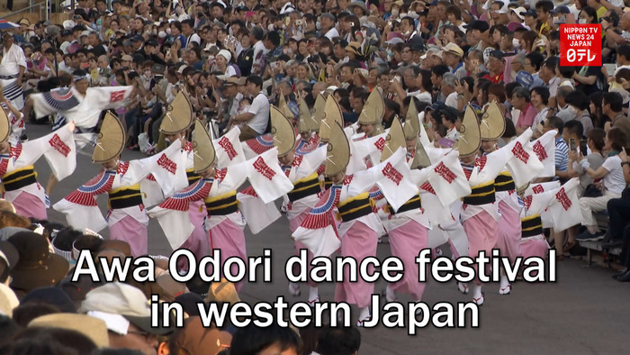 Awa Odori dance festival in western Japan