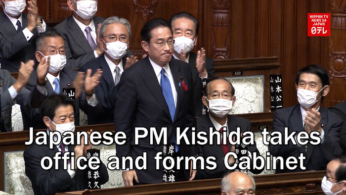 New Japanese PM Kishida takes office and forms Cabinet | Nippon TV NEWS ...