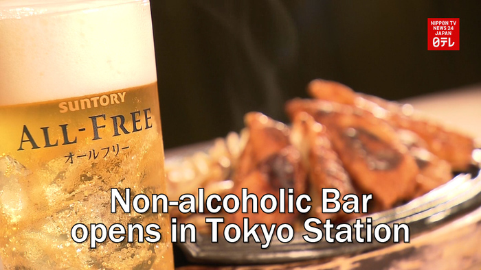 Non-alcoholic Bar opens in Tokyo Station