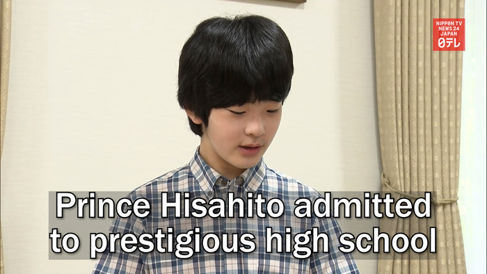 Prince Hisahito admitted to prestigious high school