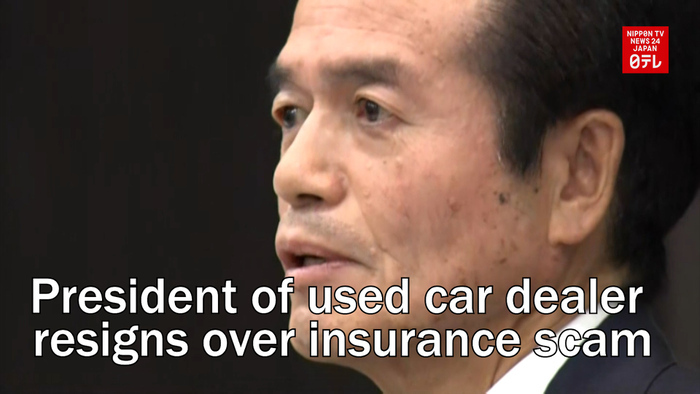 President of major Japanese used car dealer resigns over insurance scam