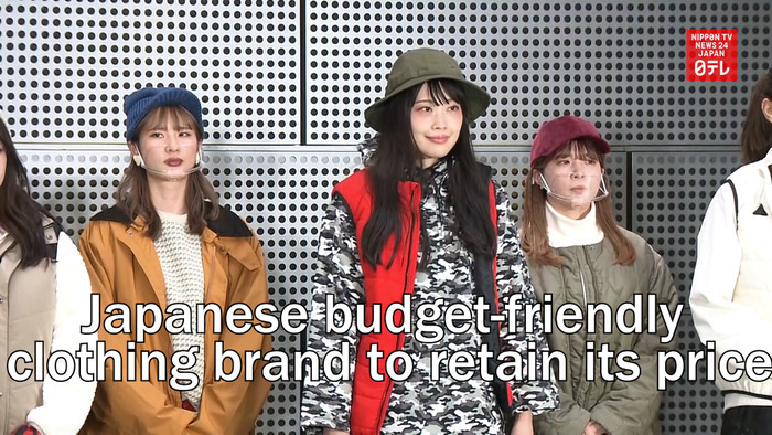 Japanese budget-friendly clothing brand to retain its price