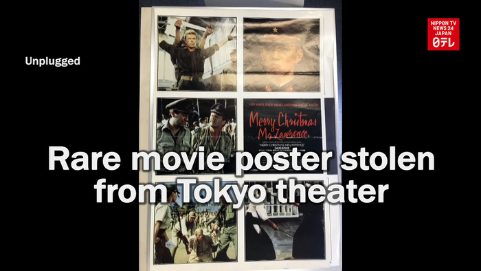 Rare movie poster stolen from Tokyo theater