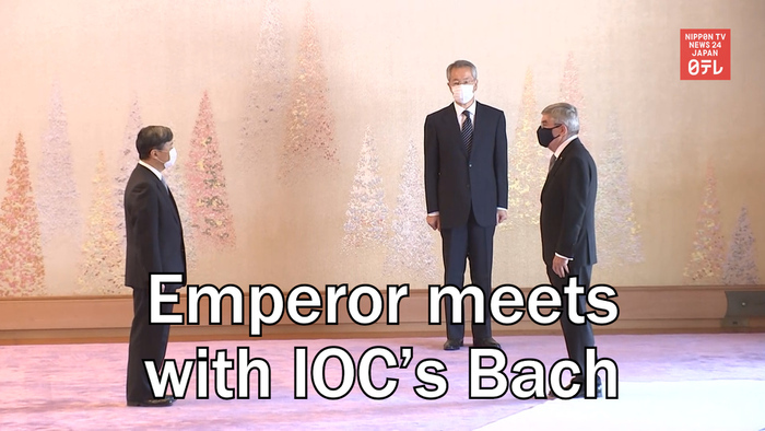 Emperor meets with Bach and other IOC members
