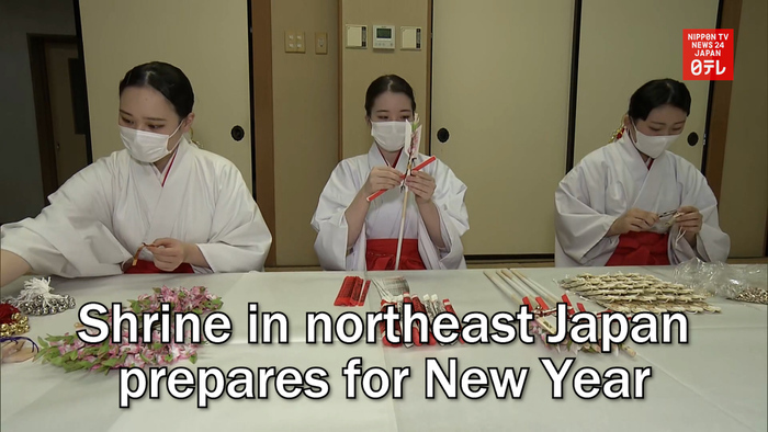 Shrine in northeast Japan prepares for New Year