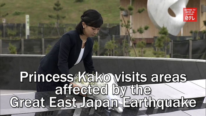 Princess Kako visits areas affected by the Great East Japan Earthquake