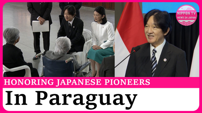 Crown prince and princess honor Japanese immigrants during Paraguay visit