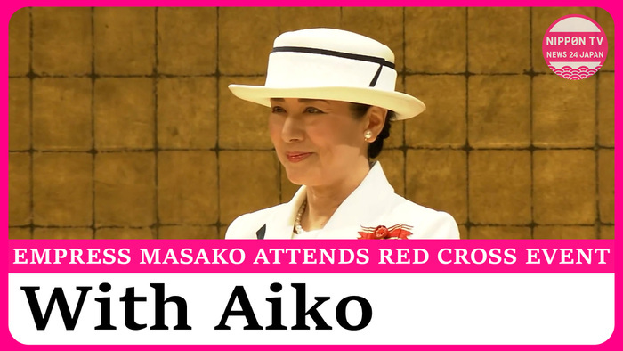 Empress Masako attends Red Cross event
